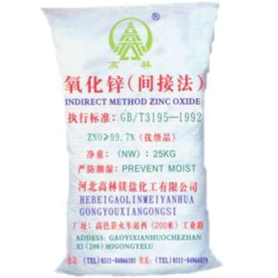 那曲饲料级氧化锌产品概述