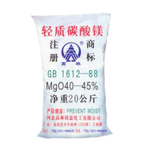 那曲搪瓷釉料用碳酸镁使用说明